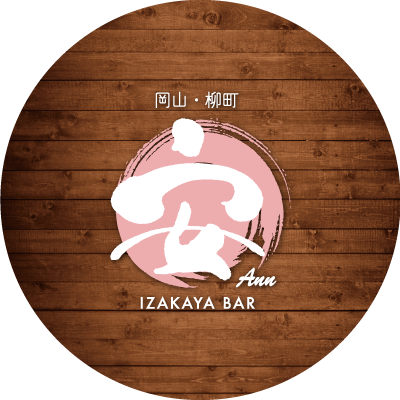 居酒屋バー「安」さまのロゴおよびフライヤーを制作